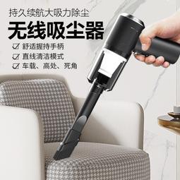 車載手持無線車內充電可攜式大功率超強續航大吸力小型家用 歷史價格詳細信息