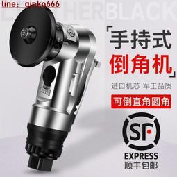 手持式小型氣動倒角機木工修邊機圓弧封邊倒角機45度金屬倒角神器 歷史價格詳細信息