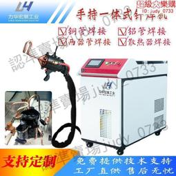 高頻加熱機手持式 壓縮機紫銅管焊接機可移動高頻感應加熱機 歷史價格詳細信息