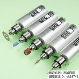 電動磨機小型手持充電玉石雕刻機電動刻字筆文玩維修機電鑽工具202（A）帶燈款綠色 歷史價格詳細信息