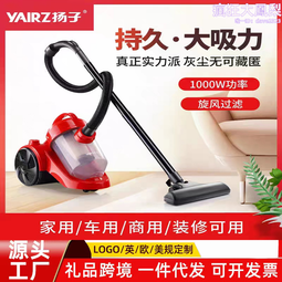 家居兩用揚子除蟎儀無線床上車載小型紫外線除蟎儀無線手持 歷史價格詳細信息