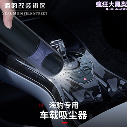 適用於海豹dmi純電ev包門檻腳墊全包圍專用tpe環保耐磨防水 歷史價格詳細信息