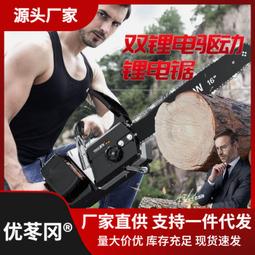 贏領 110v電動刨牆機 無塵鏟灰機 自動吸塵款 歷史價格詳細信息