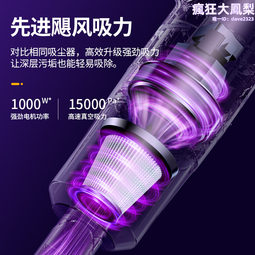 小熊無線家用手持吸塵機大吸力小型車載大功率強力毛毛 歷史價格詳細信息