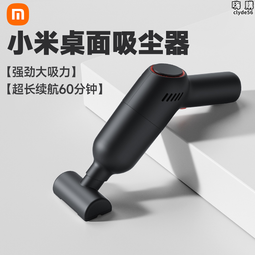 德國無線家用地毯大吸力小型超靜音吸毛器手持式車載吸塵機 歷史價格詳細信息
