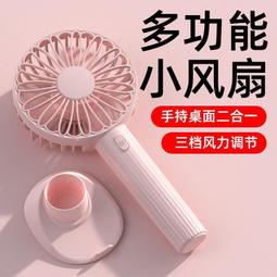 風扇小風扇小型學生usb充電電風扇小便攜式宿舍床上學生夾扇夾式靜音辦公室桌上車載多功能迷你桌面風扇  露天市集  全台最 歷史價格詳細信息