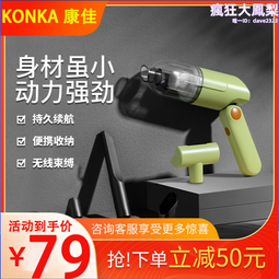 車載手持小型無線家用大吸力桌面迷你床上沙發吸毛毛車內吹吸一體汽車車載超強吸力靜音usb可充電 歷史價格詳細信息