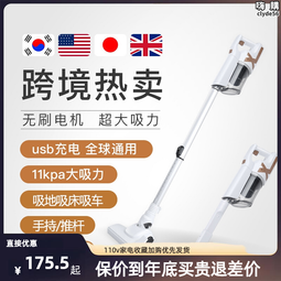 110V美規奧諾斯全自動煮珍珠鍋商用奶茶店烘焙店設備全套波霸機5L 歷史價格詳細信息