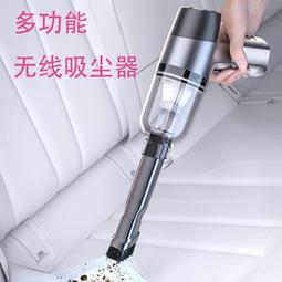 無線車載車用家用大吸力手持式小型迷你汽車內專用充電 歷史價格詳細信息
