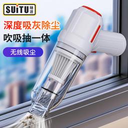 多功能三合一無線家用大功率手持式清潔器車載可攜式除塵器 歷史價格詳細信息