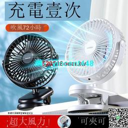 手持小風扇USB可充電超迷你便攜式隨身疊大風力宿舍辦公室桌面叮噹貓~ 歷史價格詳細信息
