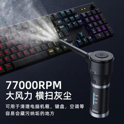 無線車載無刷大吸力車家用便攜手持大功率小型吸吹兩用 歷史價格詳細信息