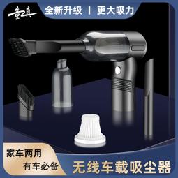 無線可攜式手持家用車載強吸力大功率充電 歷史價格詳細信息