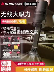 德國進口吹吸兩用無線手持大功率車載超強大吸力 歷史價格詳細信息
