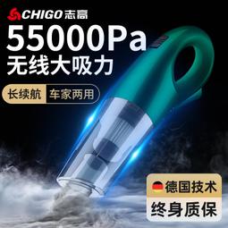 車載無線充電汽車家用超大功率吸力小型手持可攜式拆卸鋰電 歷史價格詳細信息