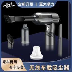 無線可攜式手持家用車載強吸力大功率充電 歷史價格詳細信息