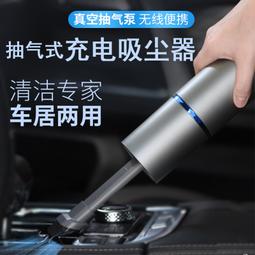 無線車載可攜式手持型多功能可摺疊usb充電強勁大吸力推薦 歷史價格詳細信息