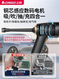 車載汽車小型迷你大吸力無線充電手持車家兩用寵物吸毛器 歷史價格詳細信息