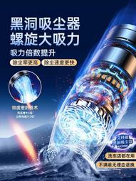 德國進口博世無線手持車載超強大吸力ai識塵無刷馬達兩 歷史價格詳細信息