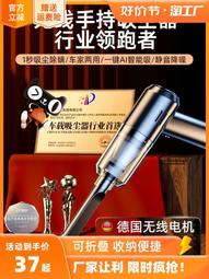 德國進口博世無線手持車載超強大吸力ai識塵無刷馬達兩 歷史價格詳細信息