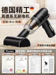 德國進口無線家用手持式大吸力小型吸毛器超靜音車載吸塵 歷史價格詳細信息