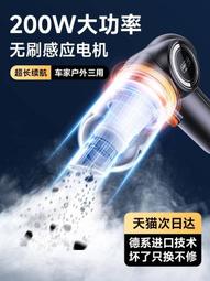 車載大吸力手持無線超強力專用吸吹all車用小型迷你家用 歷史價格詳細信息