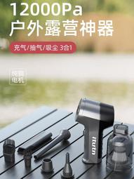 愛圖騰無線車載小型手持吹吸兩用機車用吸力汽車內充電式 歷史價格詳細信息