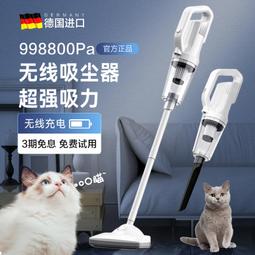 無線家用手持小型大吸力吸塵機吸拖一體車載靜音強力吸毛器 歷史價格詳細信息