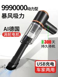 博世車載車用無線充電汽車家用大吸力超強力手持 歷史價格詳細信息