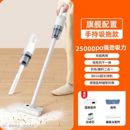 無線家用新款大吸力超靜音強力手持大功率除蟎除細菌吸塵機 歷史價格詳細信息