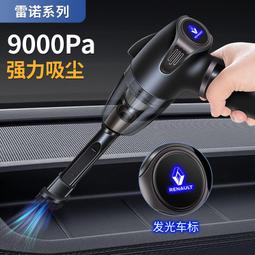 車載車用無線可攜式手持汽車家用小型迷你超強大功率 歷史價格詳細信息