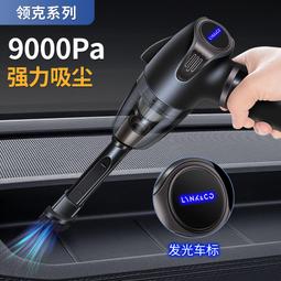 領克專用01車載手機支架02無線充電03導航支架05自動06感應09phev 歷史價格詳細信息