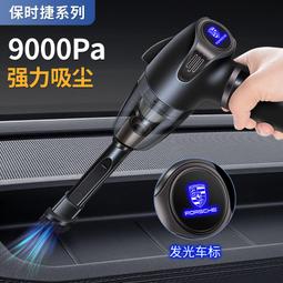 車載車用無線可攜式手持汽車家用小型迷你超強大功率 歷史價格詳細信息