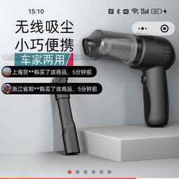 無線手持兩用強力除螨吸塵器 歷史價格詳細信息