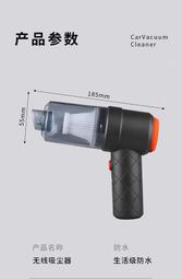 車載無線車家兩用吹吸一體可攜式手持 歷史價格詳細信息