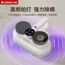 無線除蟎儀床上家用除蟎神器除蟎床上手持小型大吸力 歷史價格詳細信息