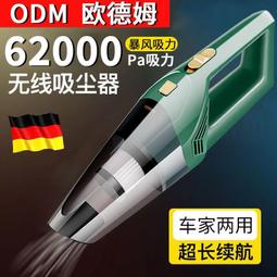 家用車載 無線大功率吸力手持迷你小型充電沙發寵物吸毛器 歷史價格詳細信息