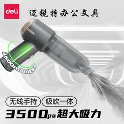 無線車載吸力家用大吸力汽車用車內小型手持兩用機 歷史價格詳細信息