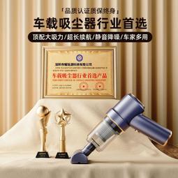 車載車用大吸力無線充電汽車家用毛小型手持強力車 歷史價格詳細信息