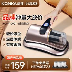 手持無線除蟎儀 小型除蟎機家用大吸力床上沙發智能 歷史價格詳細信息