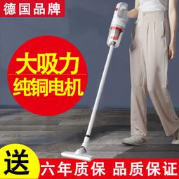 德國無線家用車載超靜音強力充電手持式小型大功率地毯除蟎 歷史價格詳細信息