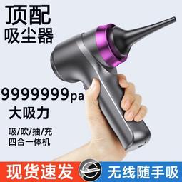 家用車載超強 車用手持兩用無線可攜式 歷史價格詳細信息