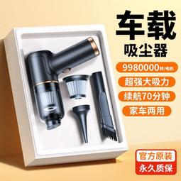 家用車載超強 車用手持兩用無線可攜式 歷史價格詳細信息