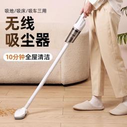 無線大吸力家用吸拖一體手持小型吸塵機除蟎車載超靜音強力 歷史價格詳細信息