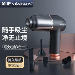車載無線充電汽車家用大吸力小型手持除塵迷你吹氣多用 歷史價格詳細信息