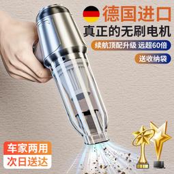 車載汽車小型迷你大吸力無線充電手持車家兩用寵物吸毛器 歷史價格詳細信息