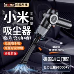 小米有品汽車吸塵1器吸【吹抽充四合一吸塵1器】9980000大吸力 無線吸塵1器 吹塵器 小吸塵1器 家用吸塵1器 歷史價格詳細信息