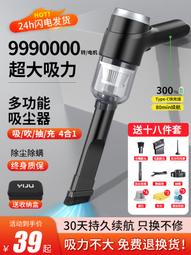 智選車載無線手持式小型汽車車用家用吸塵吹氣抽氣抽真 歷史價格詳細信息