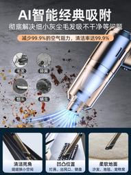 車載無線小型汽車內強力大吸力手持車家兩用迷你充電 歷史價格詳細信息