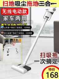 碩舟德國黑科技靜音大吸力掃地機手持式無線 歷史價格詳細信息